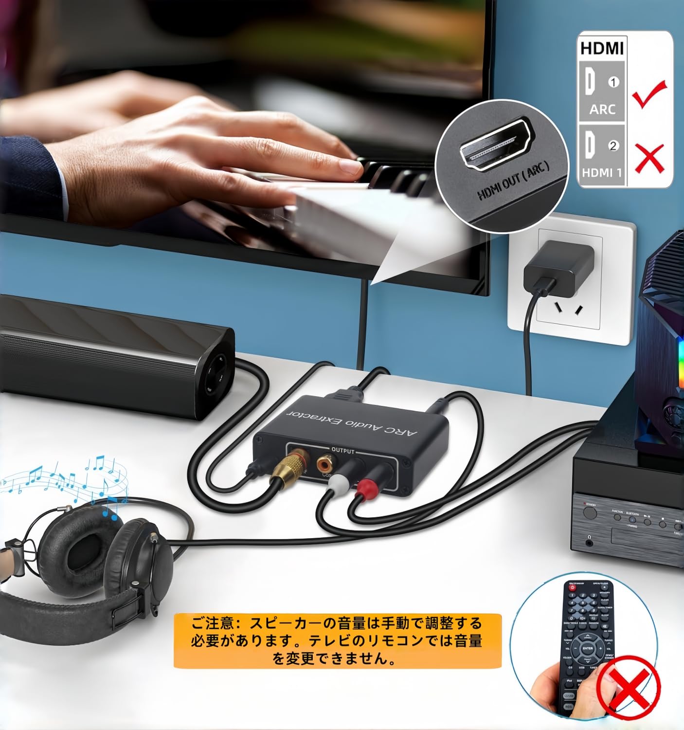 【訳アリ】Lからくりサーカス バイブon/off・データカウンタ接続可 送料込み Amazon | HDMI ARCアダプター Audio Extractor ARC音声分離器 光